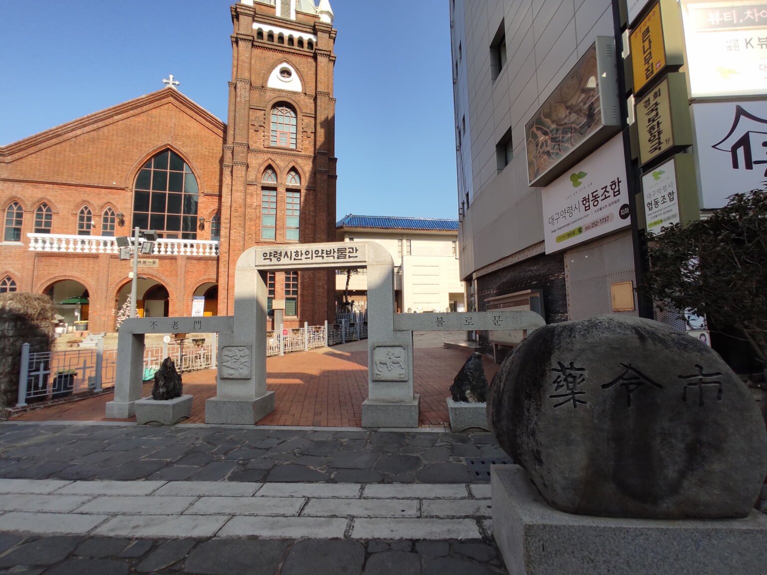 大邱街景, 韓國大邱